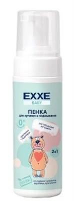 EXXE Baby серия 0+ Детская пенка для купания и подмывания, 150 мл (с пенообразователем) С0007113 - фото 17055