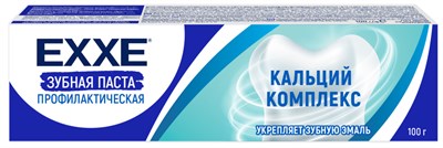 EXXE Зубная паста от кариеса "Кальций комплекс", 100 г (24) С0008165 - фото 17181