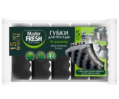 Master FRESH Губки д/мытья посуды XL-размер STRONG effect, 5шт BLACK С0008187, С0007919 - фото 17346