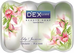 DEX CLUSIVE  мыло  ( Лилия-Жасмин ) 4шт.* 85 гр. экопакет,в уп. 24шт. ББ01570
