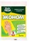Master FRESH ЭКОНОМ Универсальные салфетки для  уборки,  3 шт. С0006011 - фото 17311
